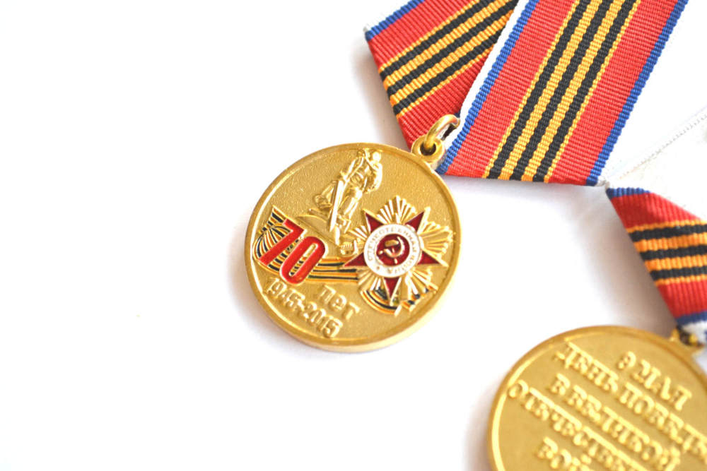 Медаль 70 лет Победы ВОВ