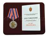 medal-95-fsb-4