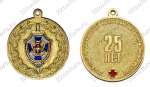 Медаль и нагрудный знак «25-лет Главному Клиническому Госпиталю ФСБ России»