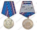 Медаль «90-лет Московскому Уголовному Розыску»