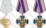 Эскиз медалей Российский совет ветеранов ОВД и ВВ 