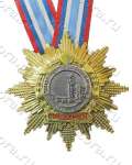 Орден «За особый вклад в развитие цементной промышленности» Союзцемент