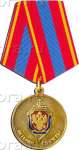 Медаль «Ветеран службы ФСБ»