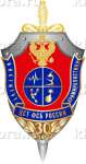 Эскиз нагрудного знака «30 лет Институту криминалистики ЦСТ ФСБ РФ»