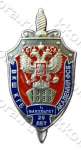 Нагрудный знак «4й факультет Высшей Краснознамённой Шолы КГБ - Академия ФСБ»
