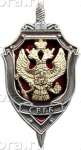 Нагрудный знак «Совет Ветеранов Государственной Безопасности»