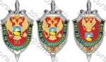 Знак УФСБ по Ставропольскому краю