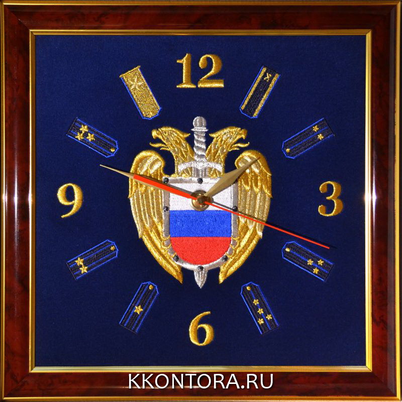 Часы с гербом Федеральной Службы Охраны