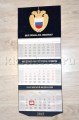 Федеральная Служба Охраны бархатный календарь на 2015 год