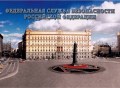 Старая Лубянская площадь с памятником Дзержинскому Феликсу Эдмундовичу