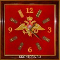 Часы с гербом Министерства Обороны