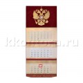 Календарь на бархатной бумаге с тиснением герба России