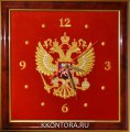 Часы с гербом Российской Федерации