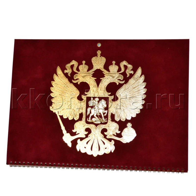 Герб Российской Федерации тиснение на бархатной бумаге 2015