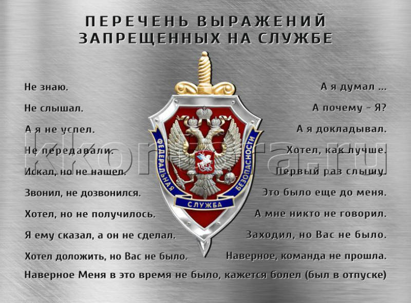 Когда праздник мвд 2018 Когда праздник мвд 2018